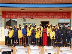 LAMKAZI助力社區(qū)青年走向技能成長(zhǎng)之路